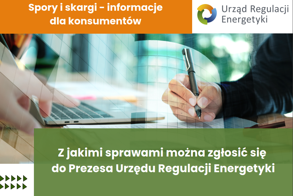 Broszura informacyjna URE dotycząca sporów i skarg na działanie przedsiębiorstw energetycznych